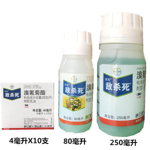Deltamethrin